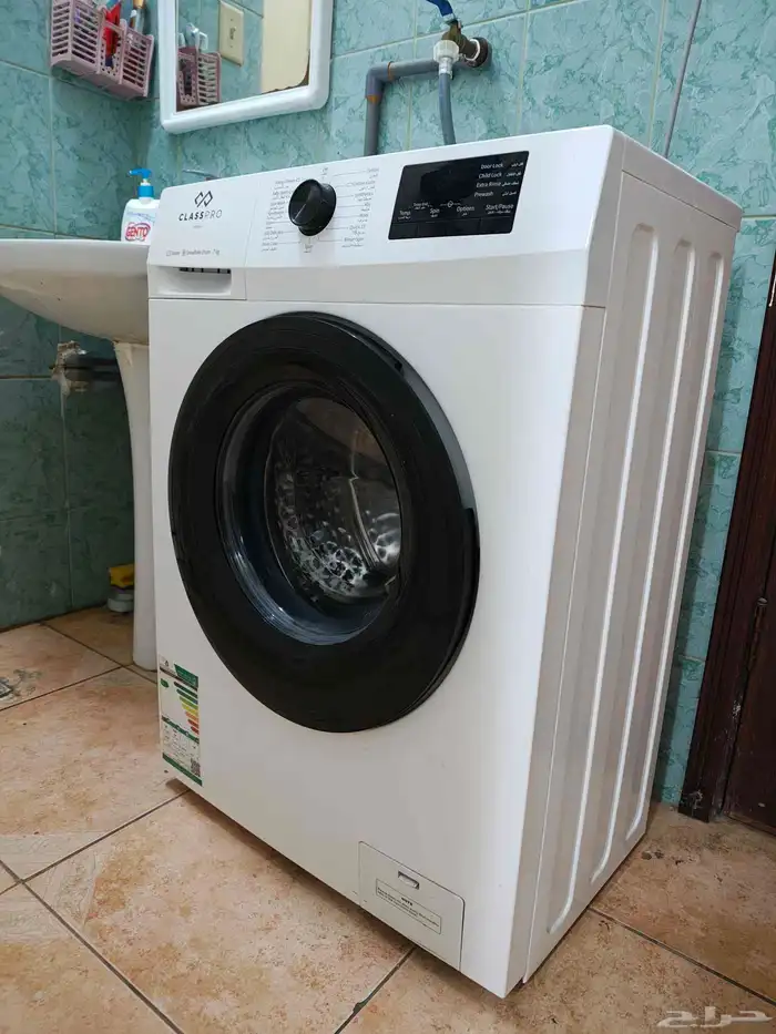 Classpro Washing Machine 7 kg 2
