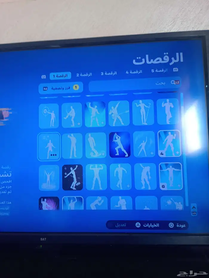 حساب فورت نايت وفيه فورزا وقراند تحميل 8