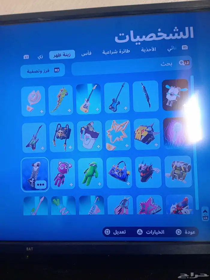 حساب فورت نايت وفيه فورزا وقراند تحميل 18