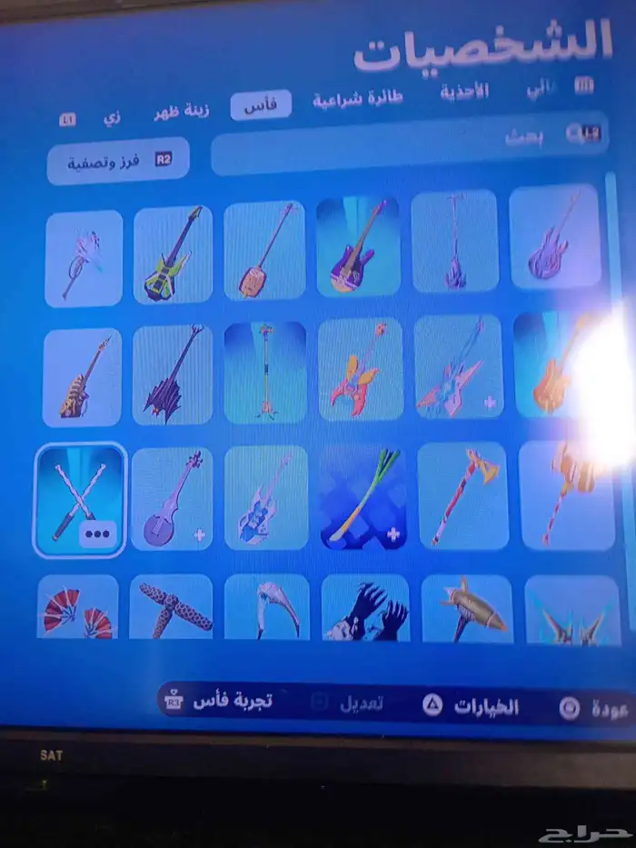 حساب فورت نايت وفيه فورزا وقراند تحميل 29