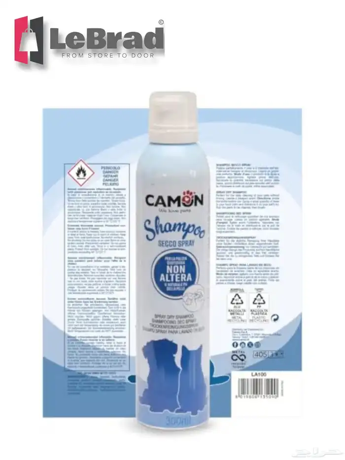 مستلزمات قطط اكل حليب رمل منظفات ملعقة تريت اطباق معطرات 19