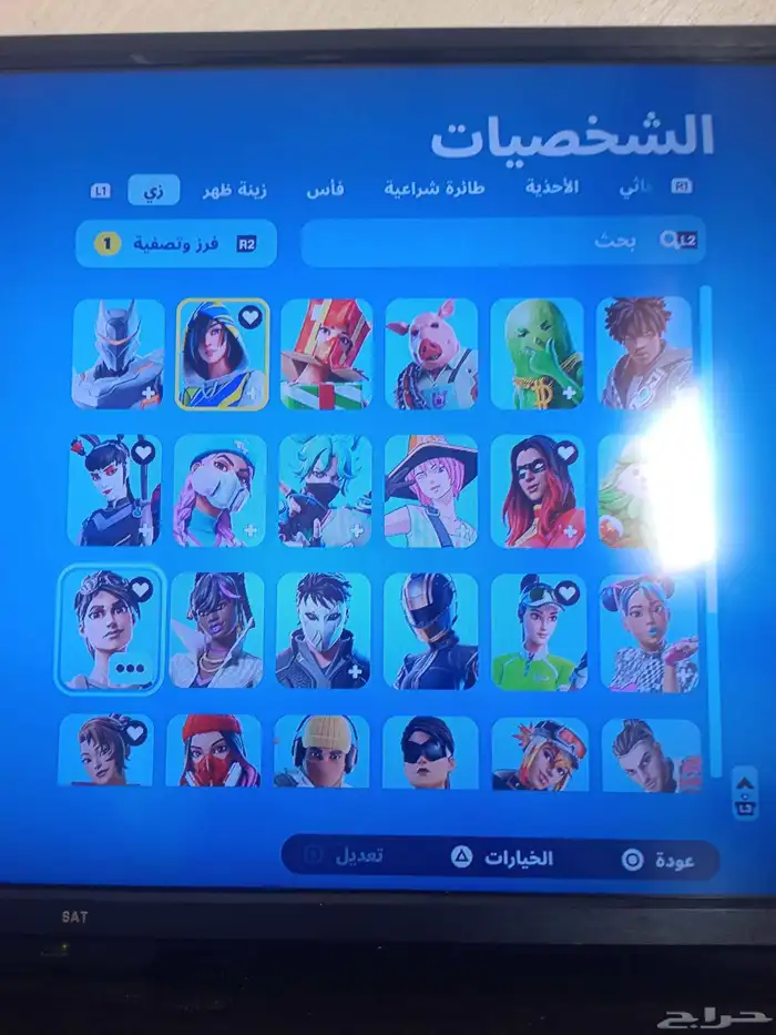 حساب فورت نايت وفيه فورزا وقراند تحميل 3