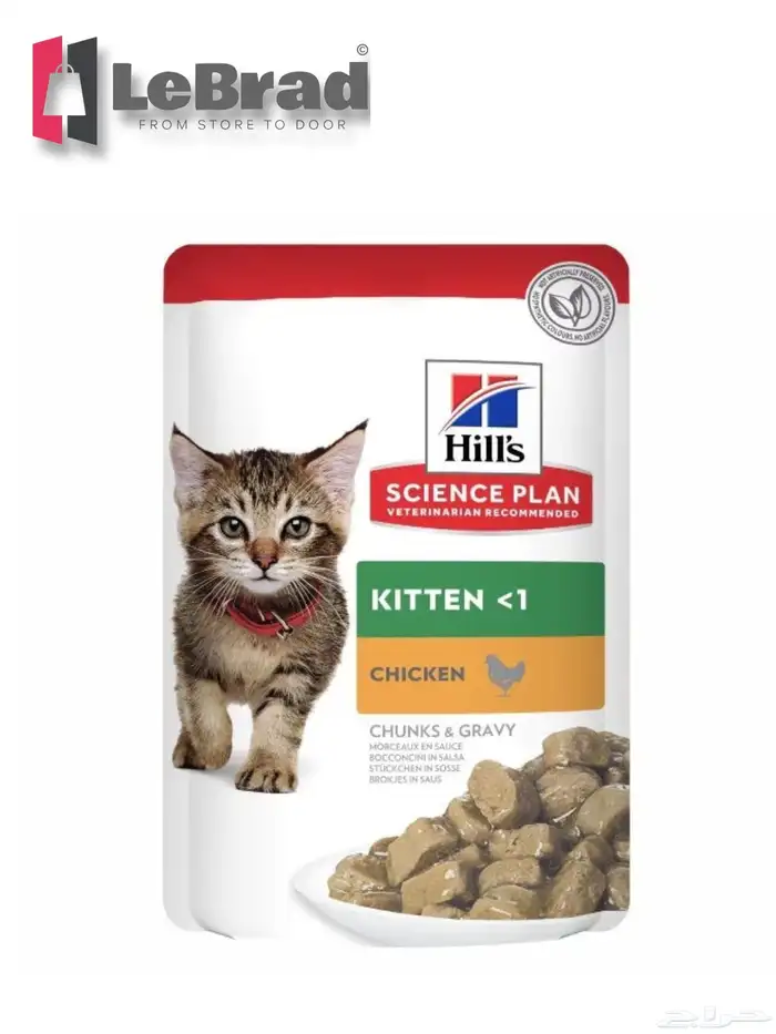 مستلزمات قطط اكل حليب رمل منظفات ملعقة تريت اطباق معطرات 4