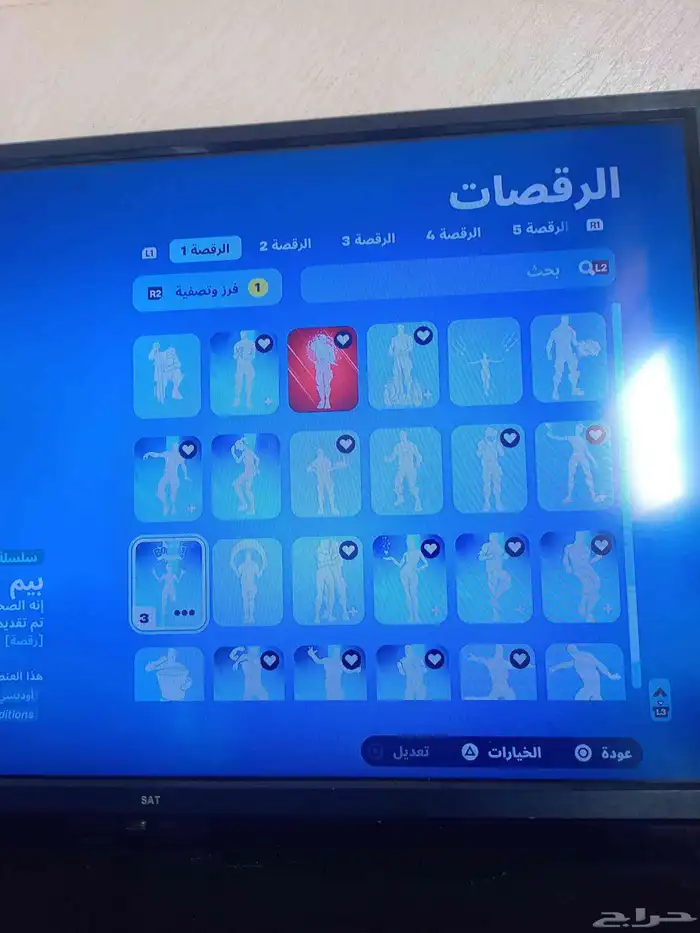 حساب فورت نايت وفيه فورزا وقراند تحميل 13