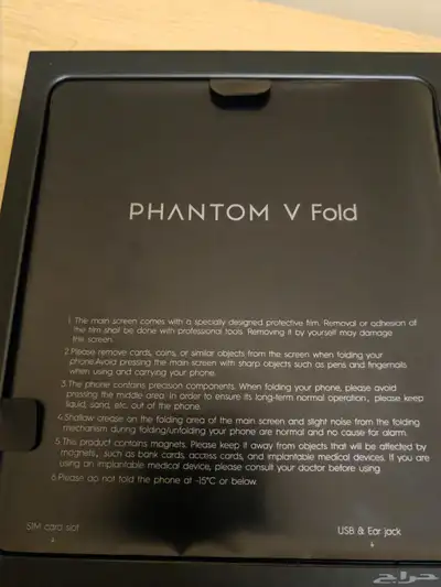 تكنو فانتوم في فولد index