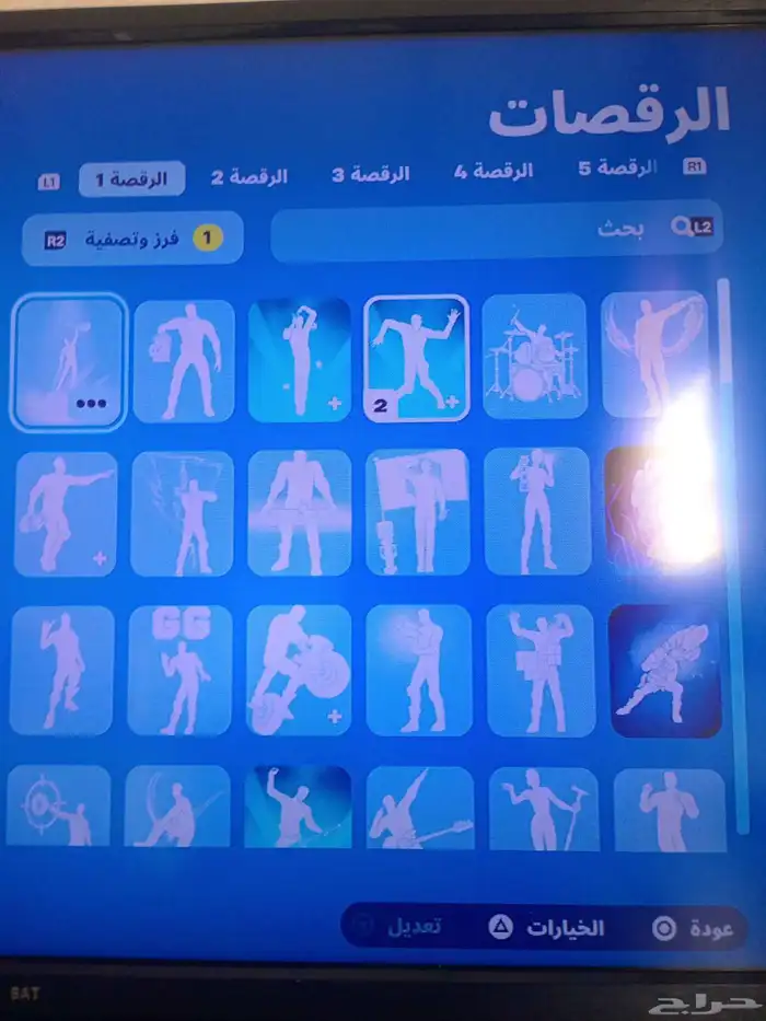 حساب فورت نايت وفيه فورزا وقراند تحميل 7