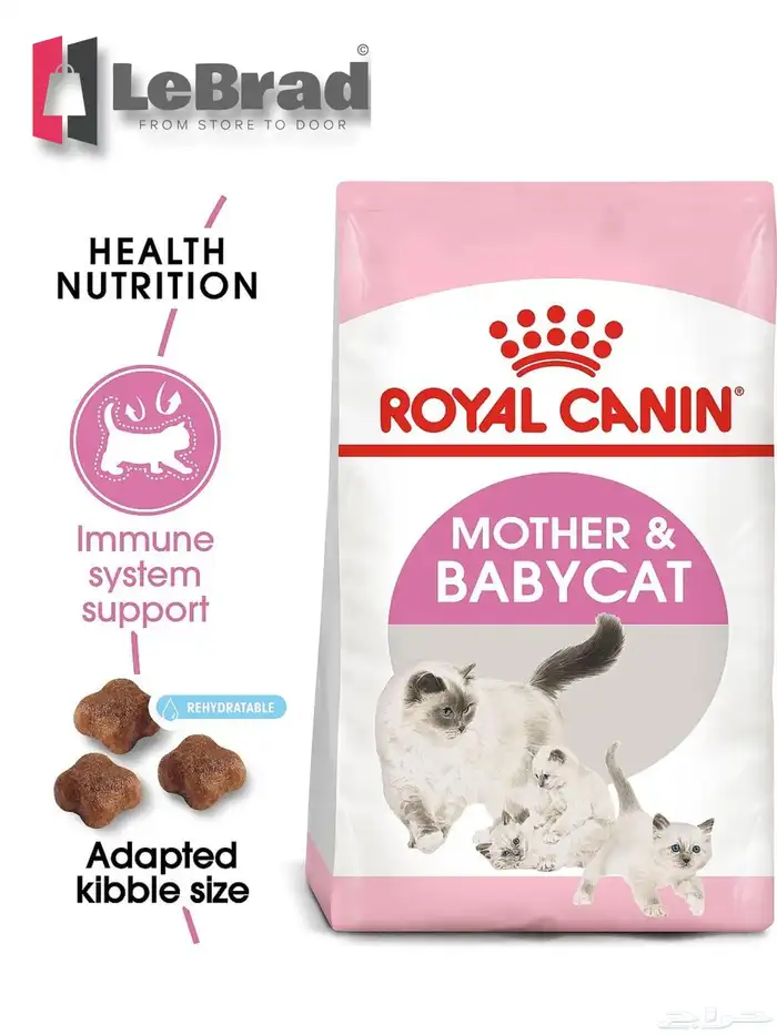 مستلزمات قطط اكل حليب رمل منظفات ملعقة تريت اطباق معطرات 2