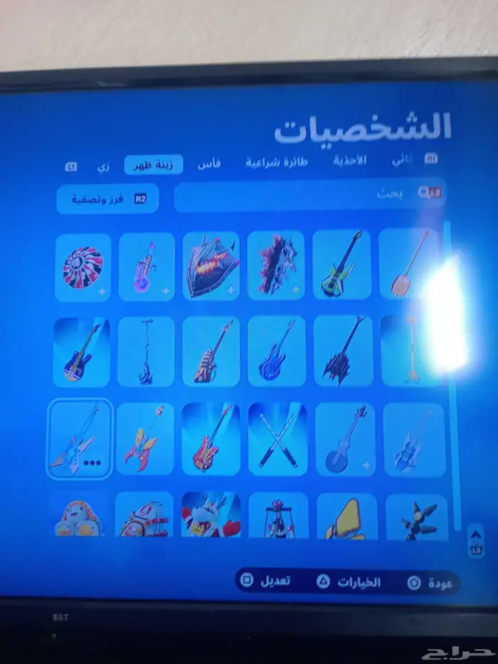 حساب فورت نايت وفيه فورزا وقراند تحميل 19