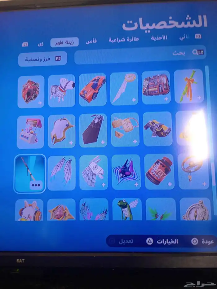 حساب فورت نايت وفيه فورزا وقراند تحميل 22