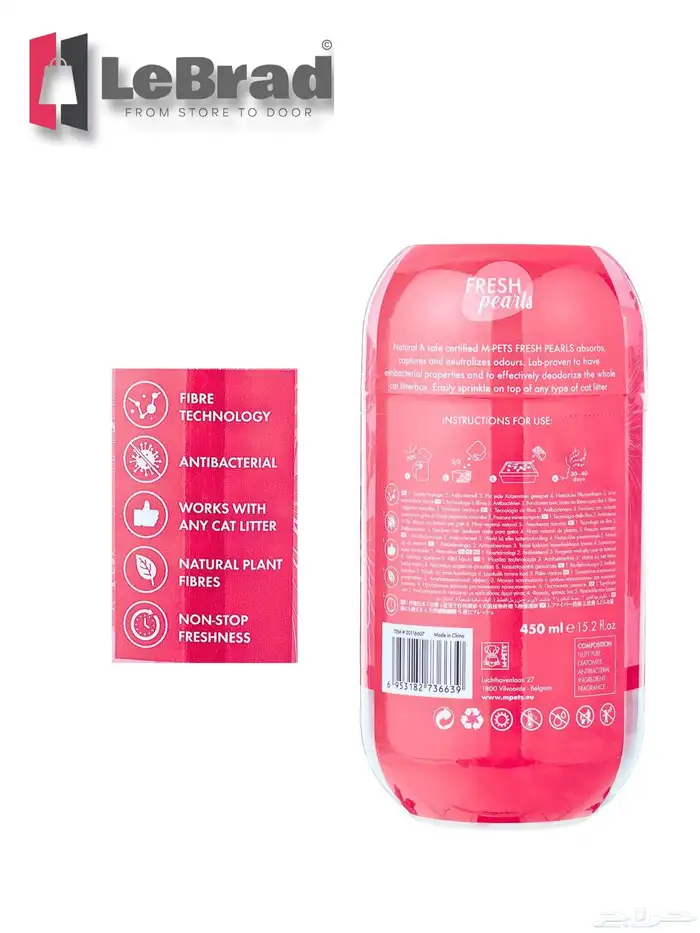 مستلزمات قطط اكل حليب رمل منظفات ملعقة تريت اطباق معطرات 17