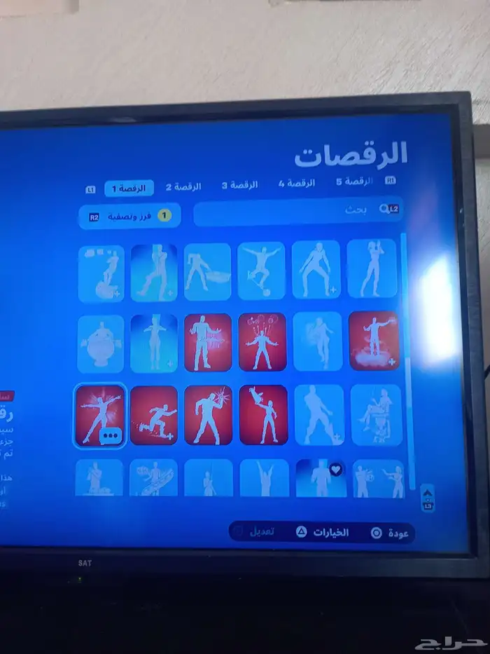 حساب فورت نايت وفيه فورزا وقراند تحميل 11