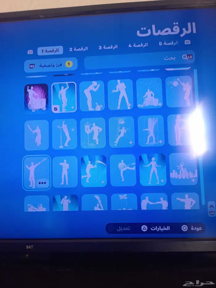 حساب فورت نايت وفيه فورزا وقراند تحميل 9