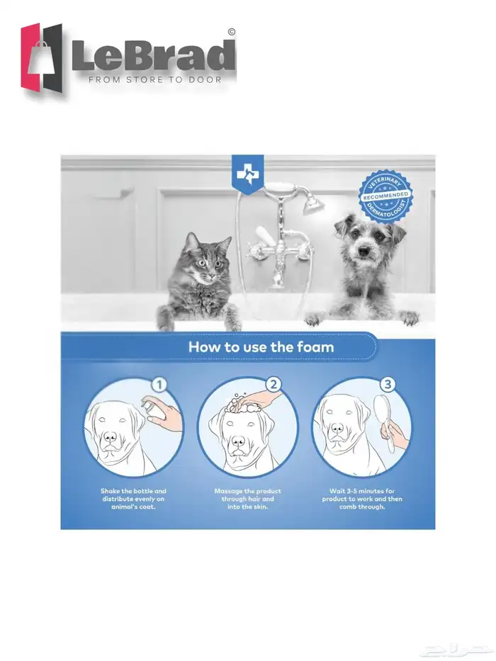 مستلزمات قطط اكل حليب رمل منظفات ملعقة تريت اطباق معطرات 20