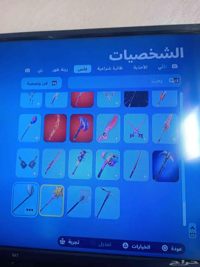 حساب فورت نايت وفيه فورزا وقراند تحميل 33