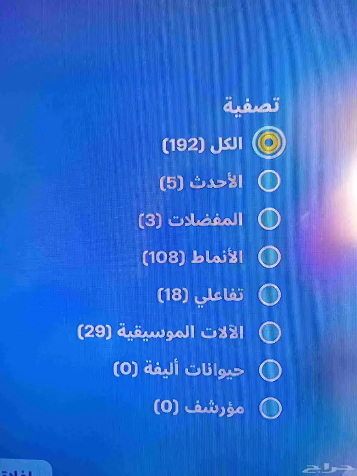 حساب فورت نايت وفيه فورزا وقراند تحميل 25