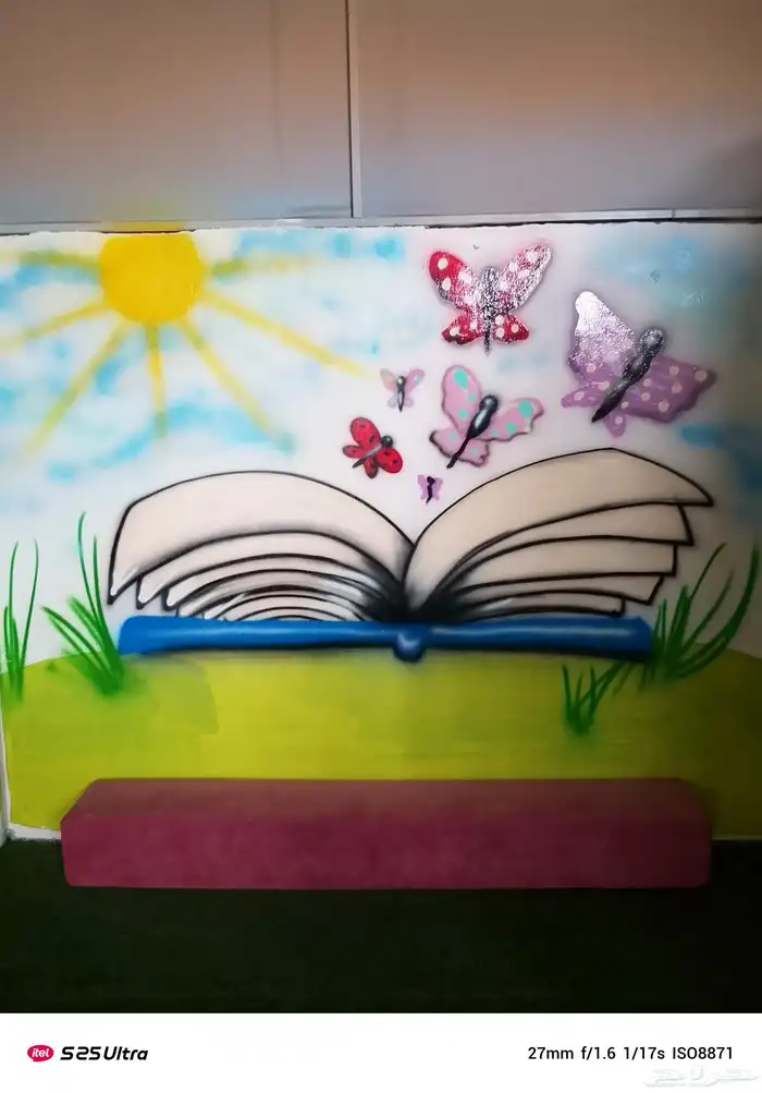 خطاط ورسام بالجدار تصميمات استراحة 9