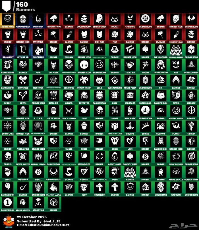 حساب فورت نادر للبيع 7