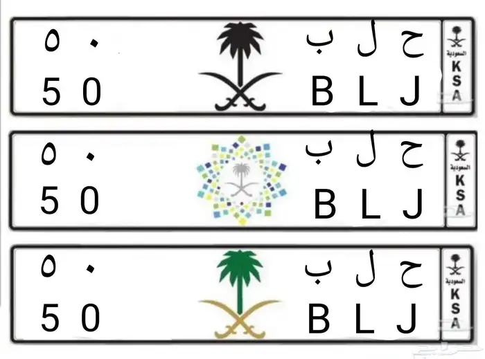 لوحه مميزه 1