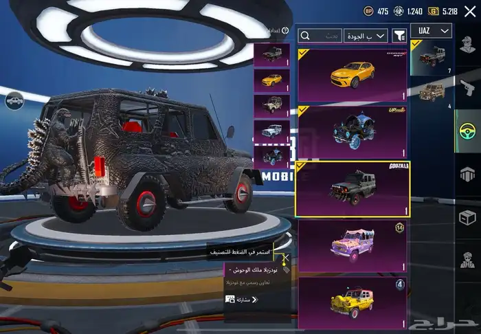 حساب ببجي فخم 6