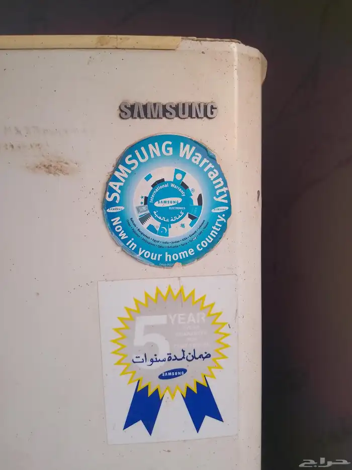 ثلاجه ساموسونج ما شاء الله تبارك الرحمن 0