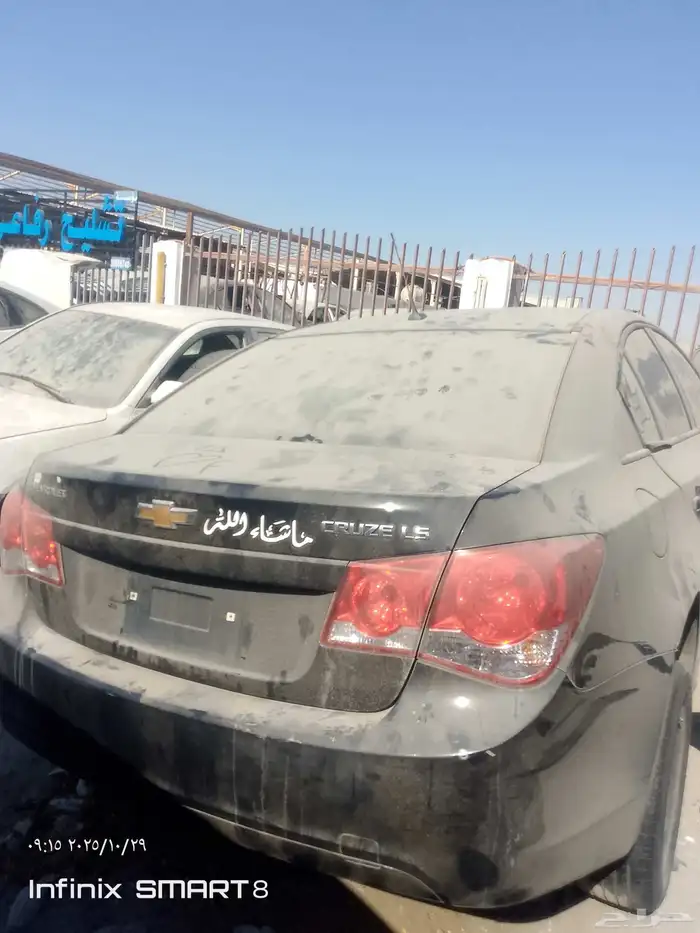 كروز 2015 تشليح 6