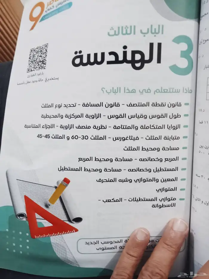 تدريس قدرات كمى لفظى وتحصيلى دورات تدريبيه في ستيب 1