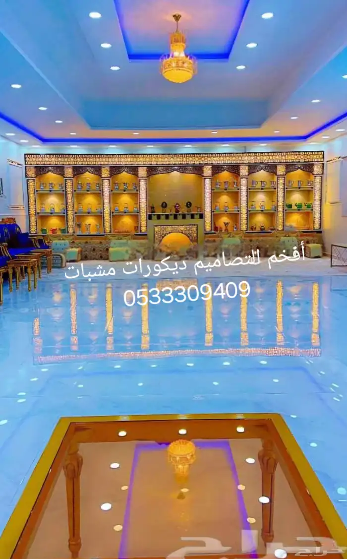 مشبات افران شوايات مناقل مشبات مناقل  مناقل_مشبات 9