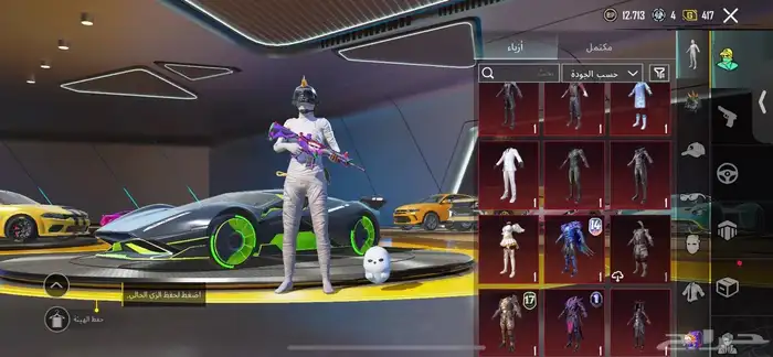 حساب ببجي العالميه لفل 83 1