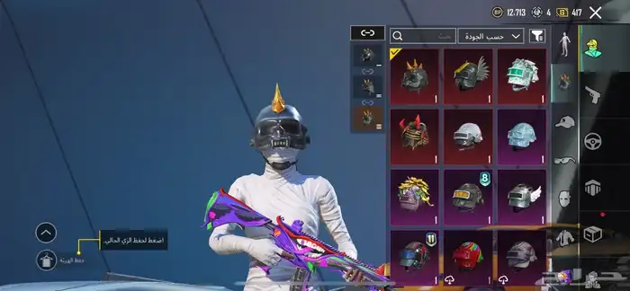 حساب ببجي العالميه لفل 83 11