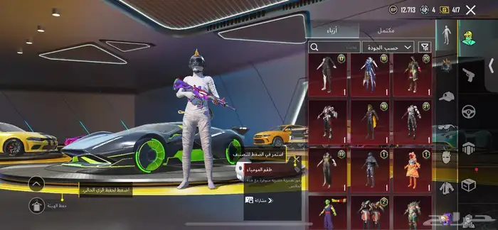 حساب ببجي العالميه لفل 83 2