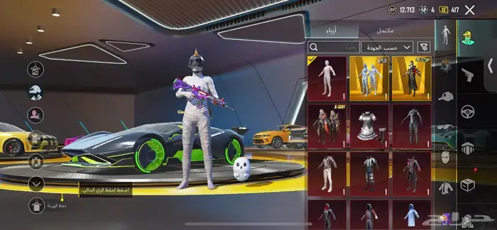 حساب ببجي العالميه لفل 83 0