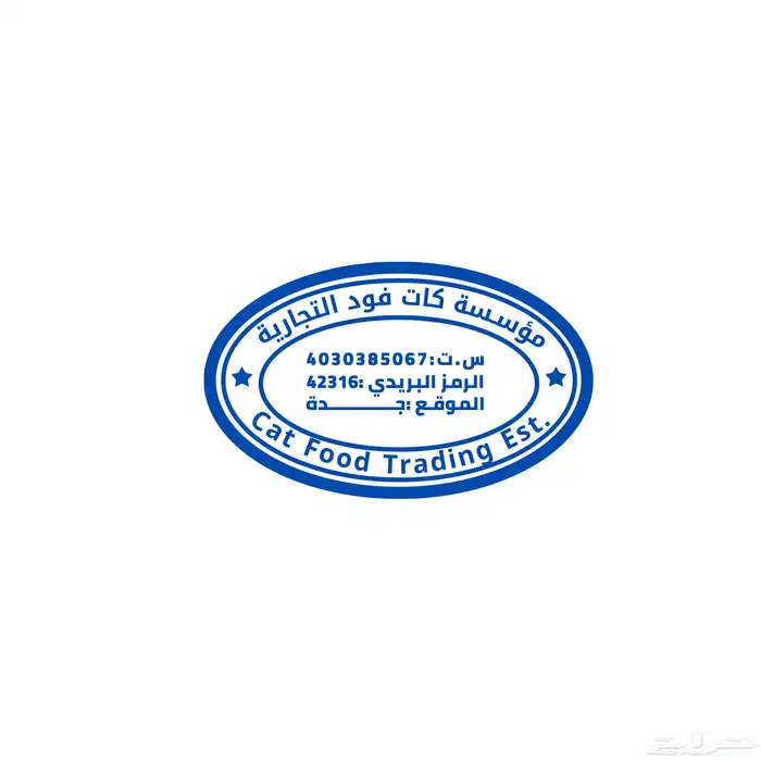 ختم الكتروني 16