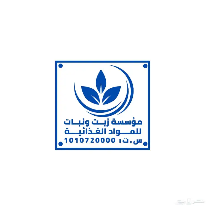 ختم الكتروني 0