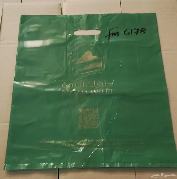 مصنع أكياس البلاستيك 22