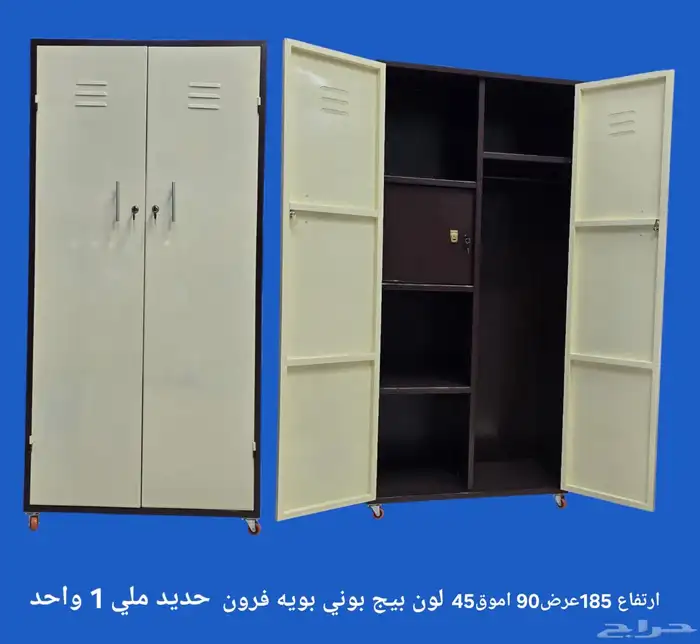دولاب حديد سرير حديد دورين سرير حديد نفر ونص 26 05630223 13