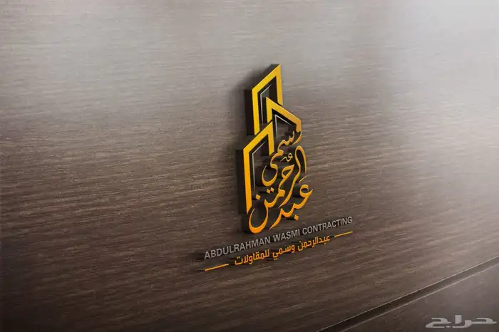 نترجم رؤيتك إلى بصمة لا ت نسى LoGo 2