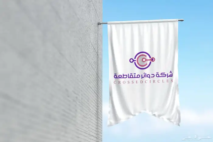 نترجم رؤيتك إلى بصمة لا ت نسى LoGo 3