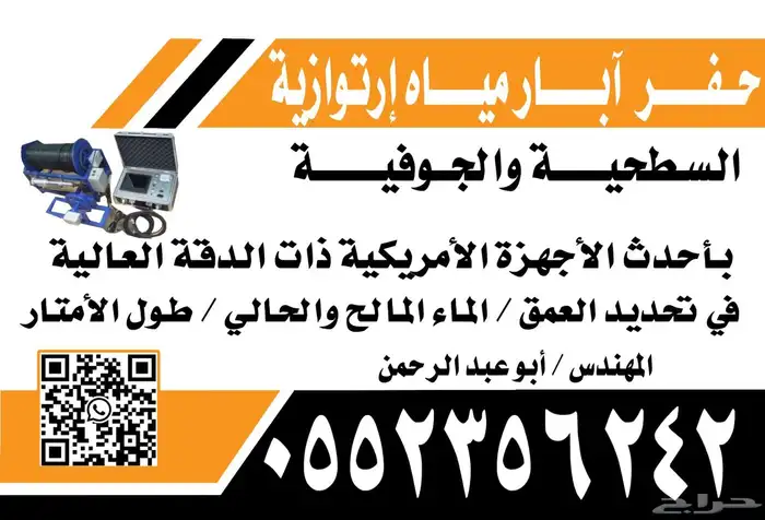 السلام عليكم كشف اخبار ميار جوازي باحدث الاجهزه المطوره 0