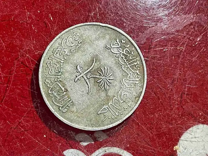 عملة قديمه للبيع السوم 1