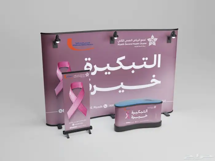 بوب اب  طباعه بوب اب استكر  ستاند ستاند لاما 0