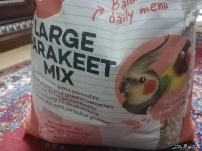 اكل ببغوات 20 كيلو 2