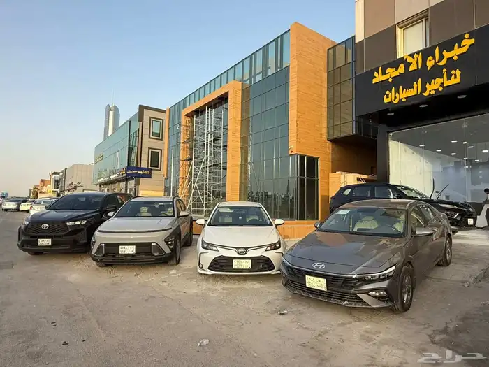 حياكم الله في تأجير سيارات خبراء الأمجاد فرع العقيق 0