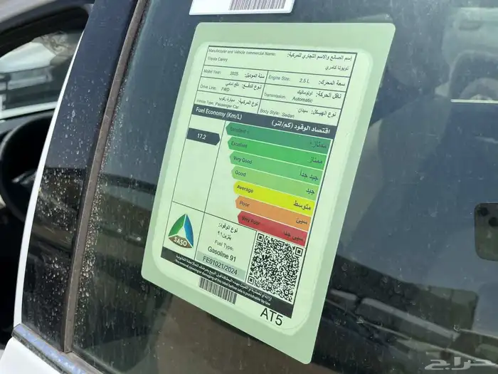 معرض البحرالعربي تويوتا كامري ال اي بنزين 2025 6