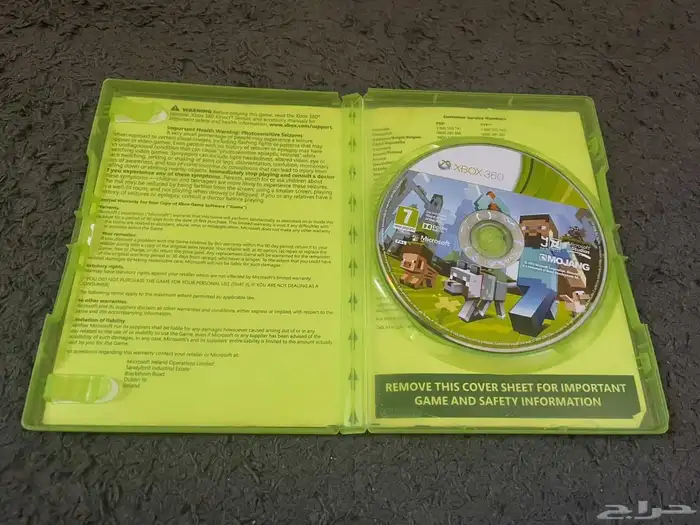 اكس بوكس 360 Xbox 5