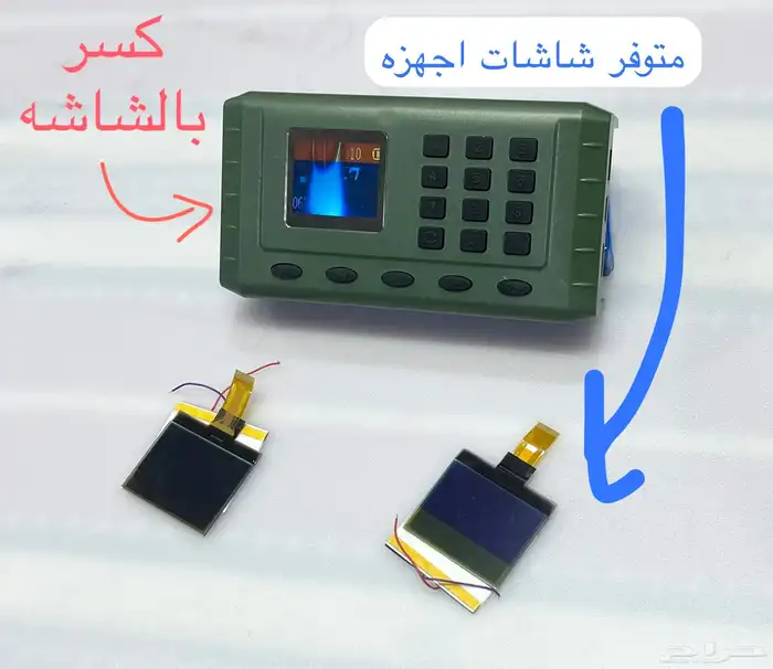 بطارية اجهزة متنقله صواية طيور 2