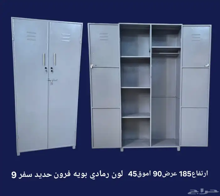 دولاب حديد سرير حديد دورين سرير حديد نفر ونص 26 05630223 3