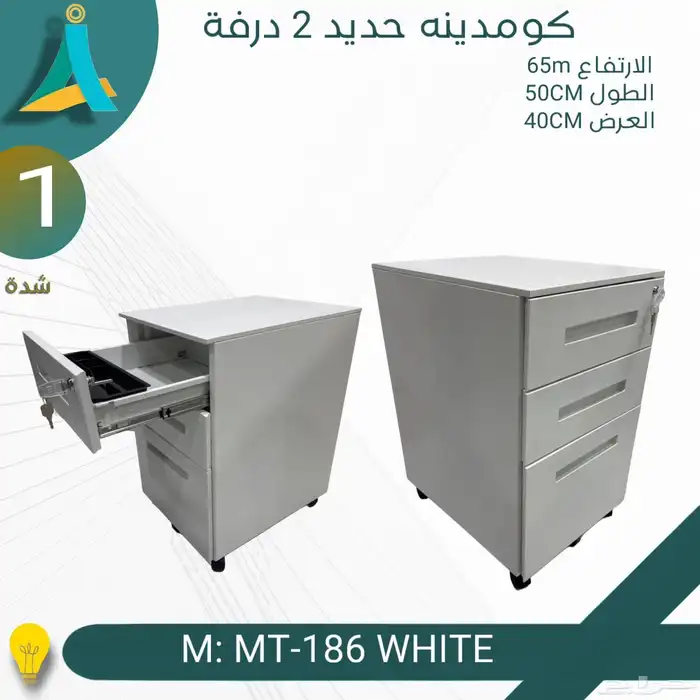 أثاث مكتبي ومدرسي جديد وتفضل ومنزلي جديد وتفضل حسب الطلب 29