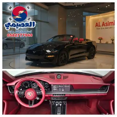 للاستيرادمن كوريا  بورش كاريرا 2021 index