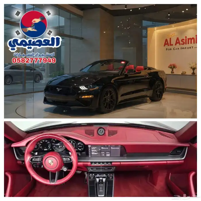 للاستيرادمن كوريا  بورش كاريرا 2021 0