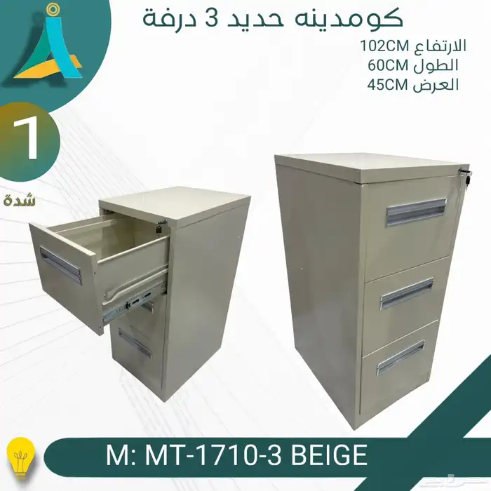 أثاث مكتبي ومدرسي جديد وتفضل ومنزلي جديد وتفضل حسب الطلب 26